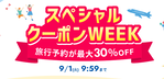 スクリーンショット 2026-08-20 164837