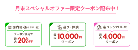 スクリーンショット 2026-02-21 134308