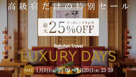 スクリーンショット 2026-01-09 135401