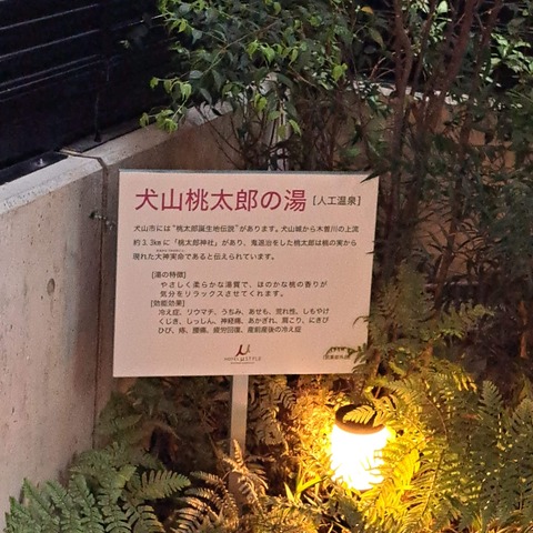 20230510_172847
