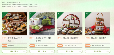 スクリーンショット 2026-01-20 205750