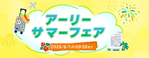 スクリーンショット 2026-05-01 154615