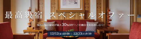 スクリーンショット 2025-12-21 160303