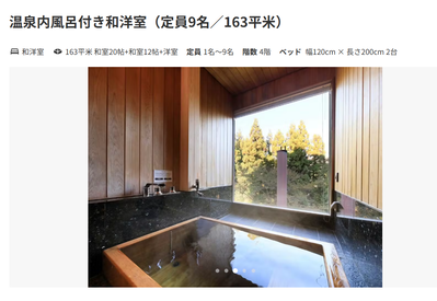 スクリーンショット 2026-01-27 165127