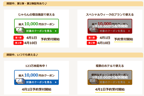 スクリーンショット 2025-04-01 005855