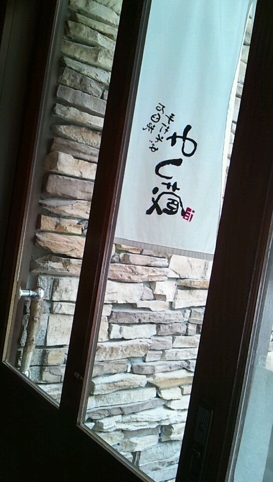 みつ蔵 茅野 長野 蓼科でお蕎麦 うひひの日 温泉宿泊レポ みつ蔵 茅野 長野 蓼科でお蕎麦 うひひの日 温泉宿泊レポ