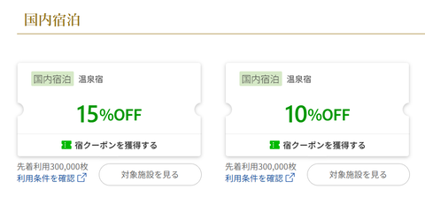 スクリーンショット 2026-01-09 135018