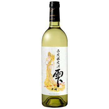 ラスボスの雫
