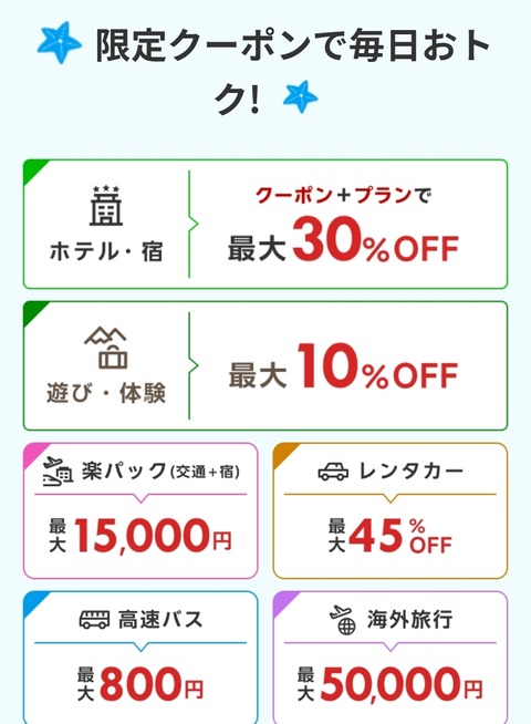 Screenshot_20260630_100235_LINE