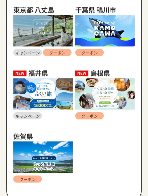Screenshot_20260521_165515_Chrome