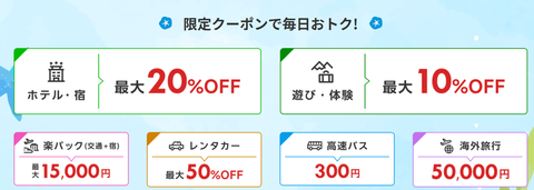 スクリーンショット 2026-08-01 112005