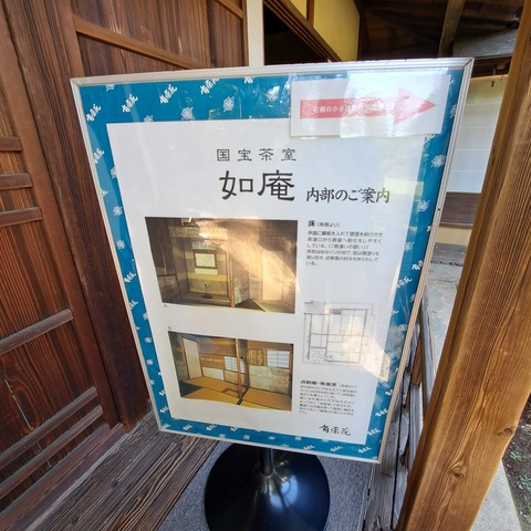 20230512_162035
