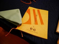 P1050382 (Custom) (Custom)