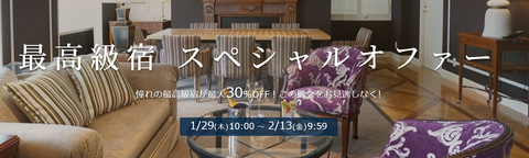 スクリーンショット 2026-01-29 111752