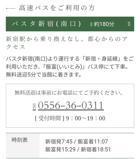 Screenshot_20250902_024325_Chrome