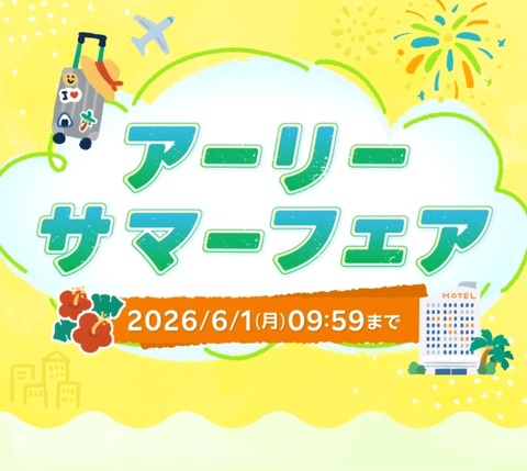 Screenshot_20260501_132254_LINE
