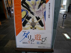 P1050901 (Custom) (Custom)