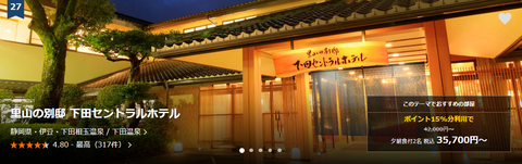 スクリーンショット 2025-04-12 114952