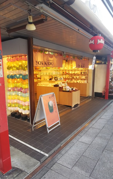 IMG_20221022_115531_448