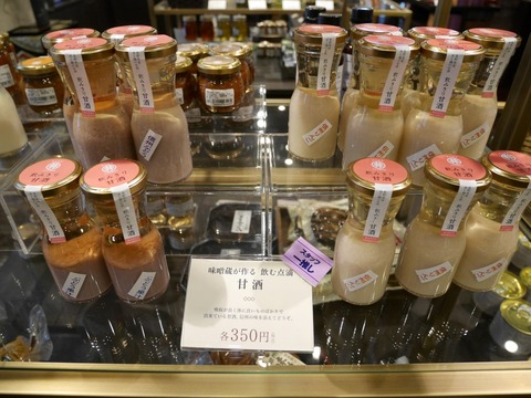 P1960261 (Custom) (1)