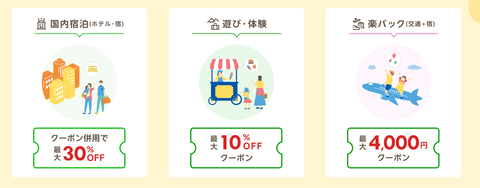 スクリーンショット 2026-03-21 141651