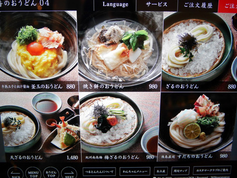 FotoJet - 2024-04-02T165020.478