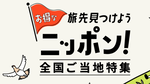 スクリーンショット 2026-09-03 014233
