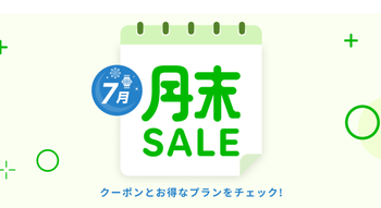 スクリーンショット 2025-07-22 150858