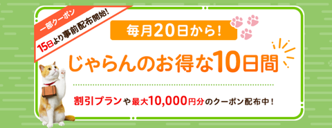 スクリーンショット 2025-06-21 112945