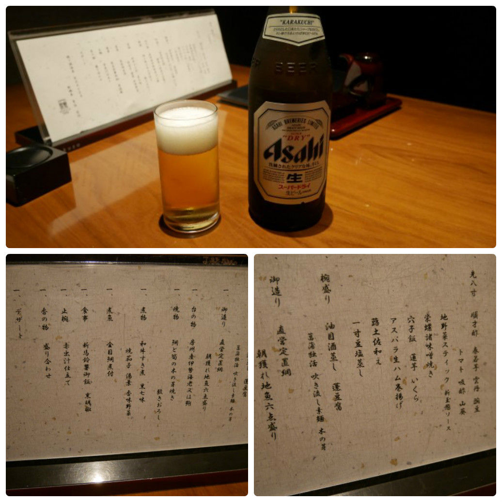 17 鏡ヶ浦温泉 Rokuza 夕食 うひひの日 温泉宿泊レポ