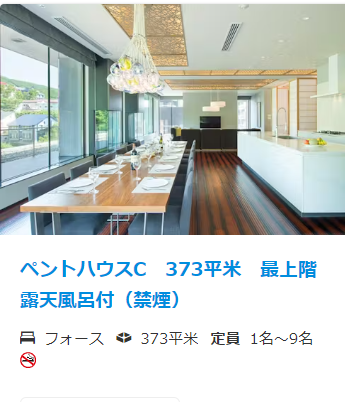 スクリーンショット 2024-05-13 174218