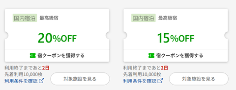 スクリーンショット 2025-12-21 160410