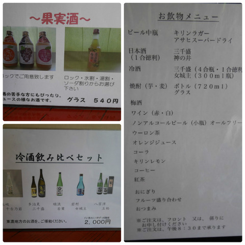 collage_photocat