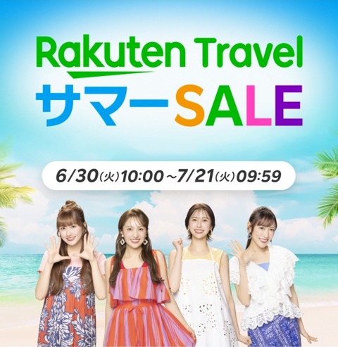 Screenshot_20260630_100217_LINE