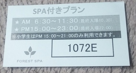 IMG_20230217_195534_079