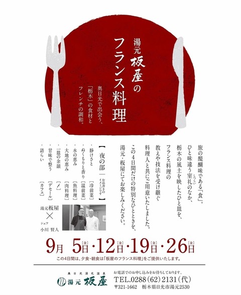 Screenshot_20250906_134826_Instagram