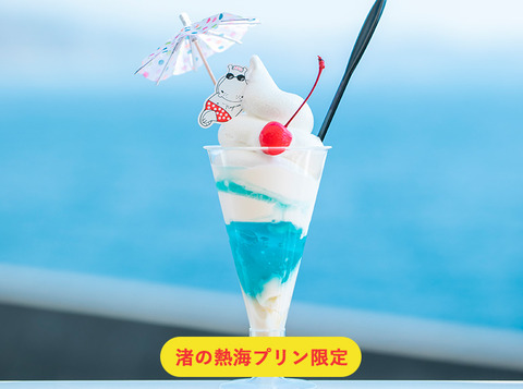 menu-soft01