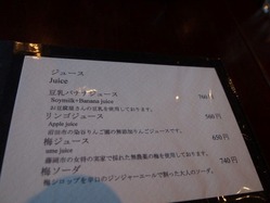 PB275713 (Custom)