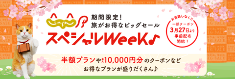 スクリーンショット 2025-04-01 005430