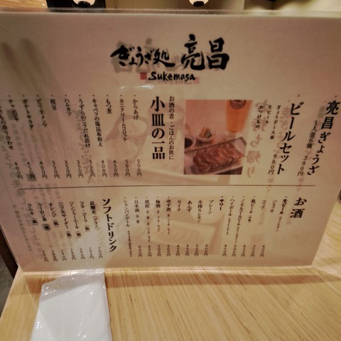20230511_205101