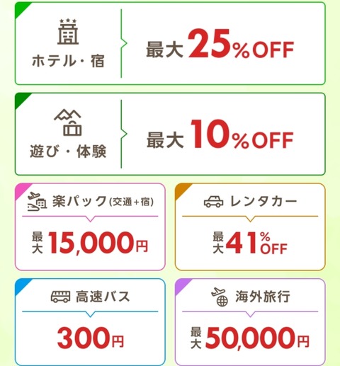 Screenshot_20260501_132309_LINE