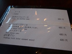 PB275712 (Custom)