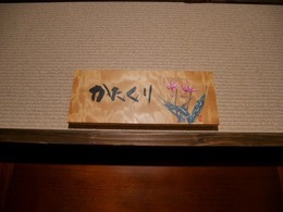 P1020605 (Custom) (Custom)