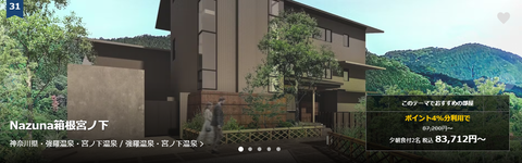 スクリーンショット 2025-04-12 115150
