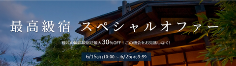 スクリーンショット 2026-06-17 161153