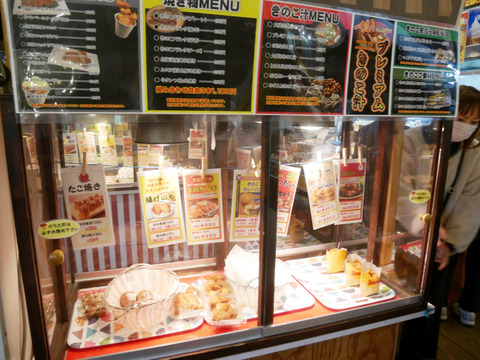 FotoJet - 2024-05-08T045944.482