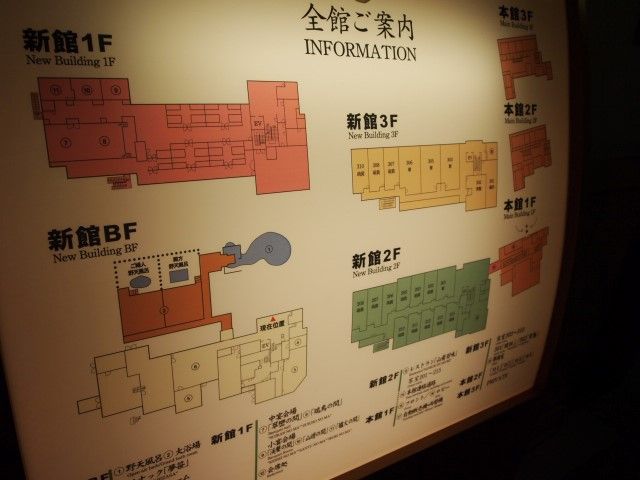 うひひの日 温泉宿泊レポ 15年01月 うひひの日 温泉宿泊レポ 15年01月