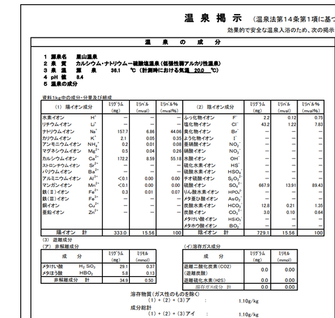 スクリーンショット 2025-06-23 165803