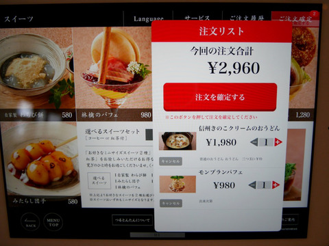 FotoJet - 2024-04-02T165242.387