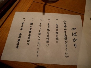 P1140652 (Custom) (Custom)